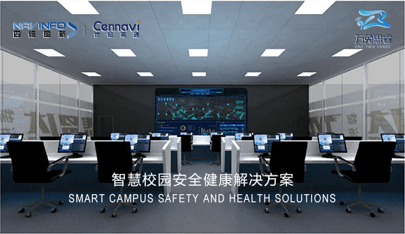 ���͸�ͨ�ǻ�У԰�°�� ��ǿ����ʱ��У԰����Σ������