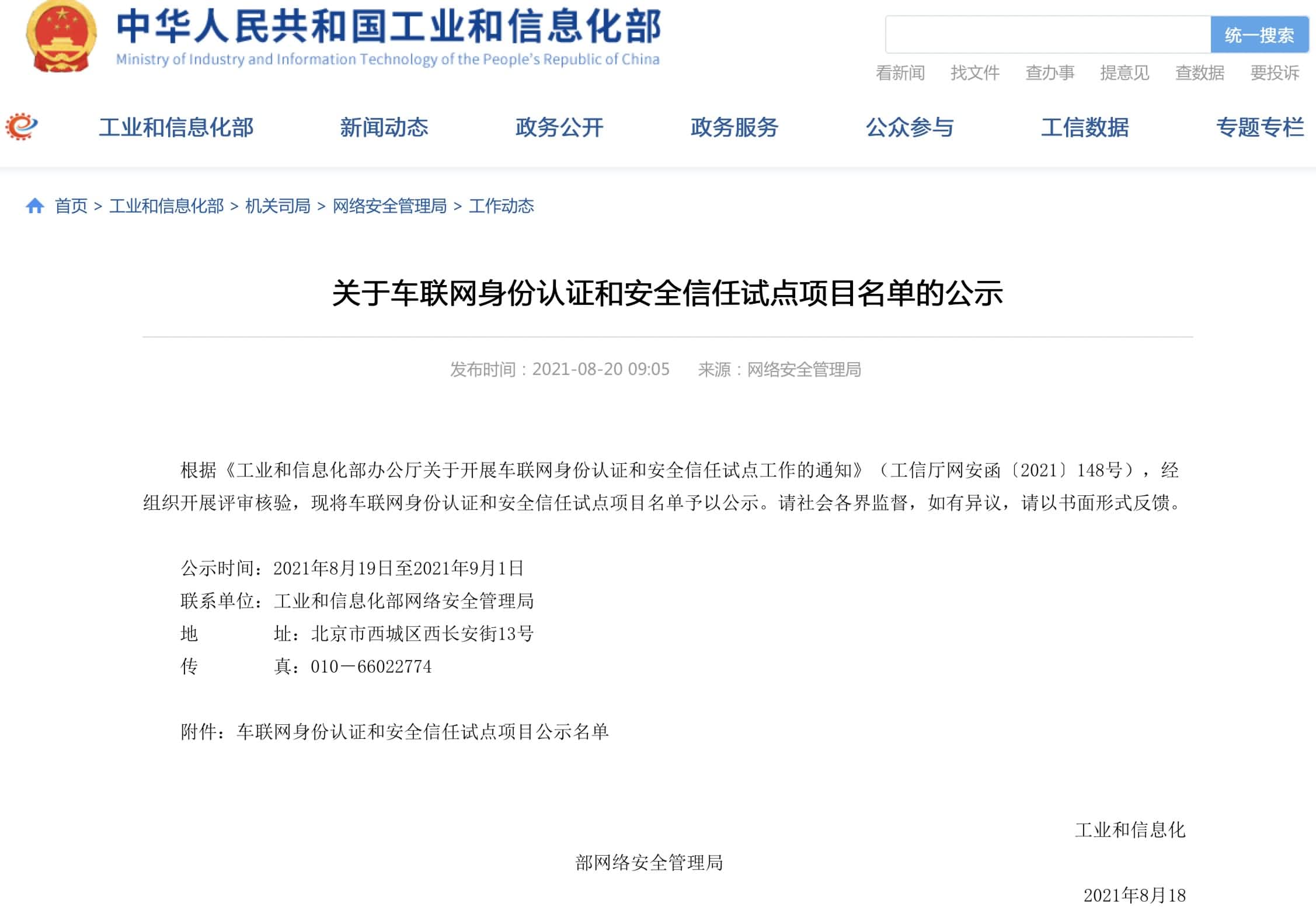 �������ǲ���Χ���Ų�����Ե���Ŀ���� ǣͷ����߾��ȵ�ͼ�徲�Ϲ�