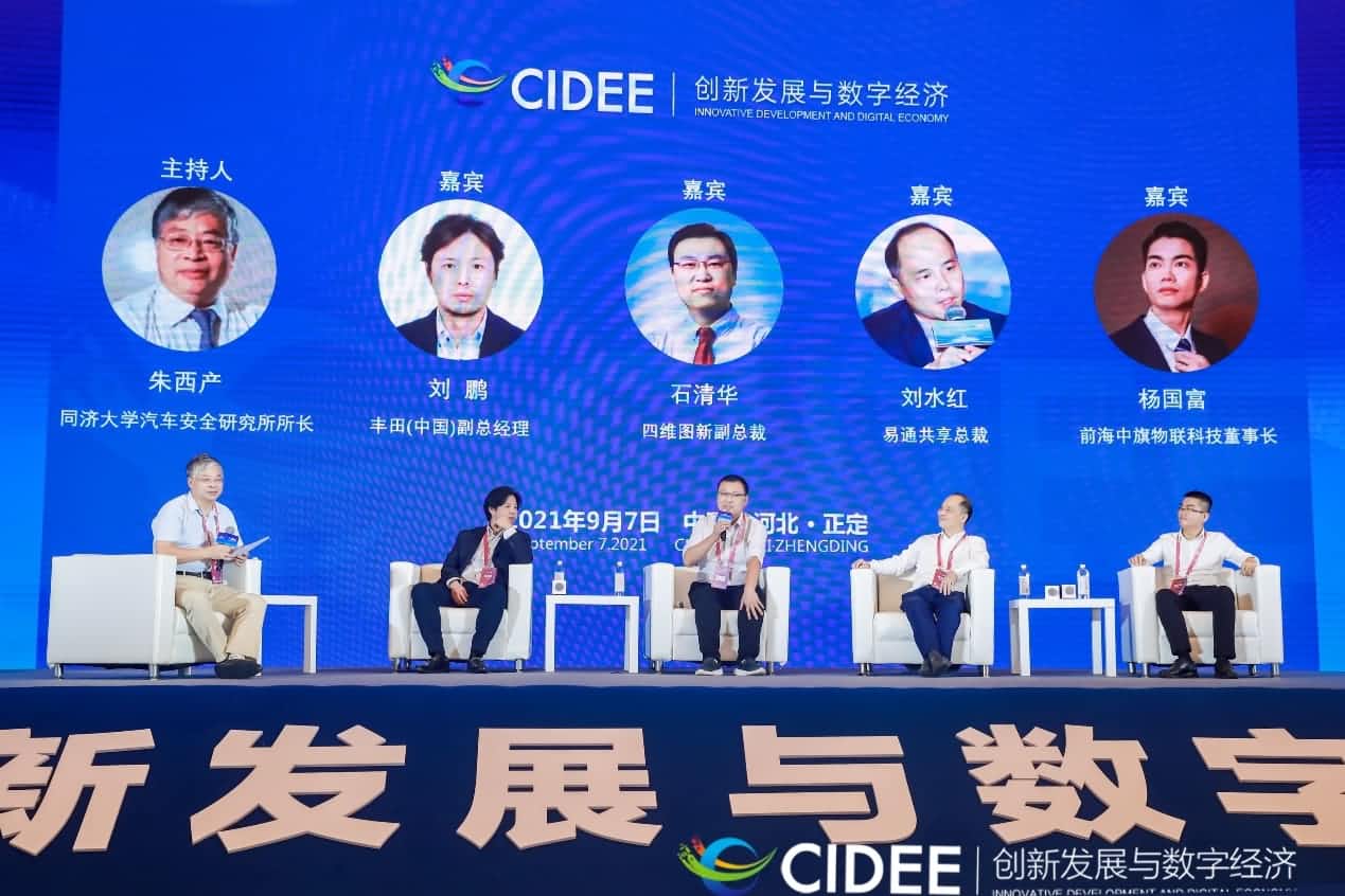 �������ǲ�ʯ�廪����ҵ������չ�����߾���ͼ�����ǻ۳���