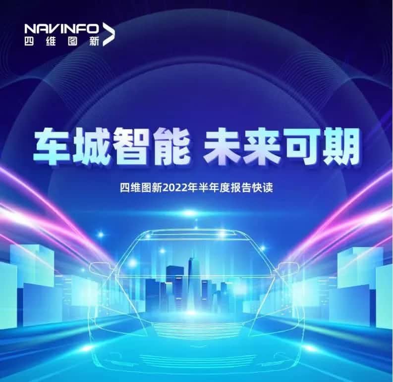 �������ǲ�����2022����걨��Ӫ��ͬ������14.2%������Ӫҵ���������