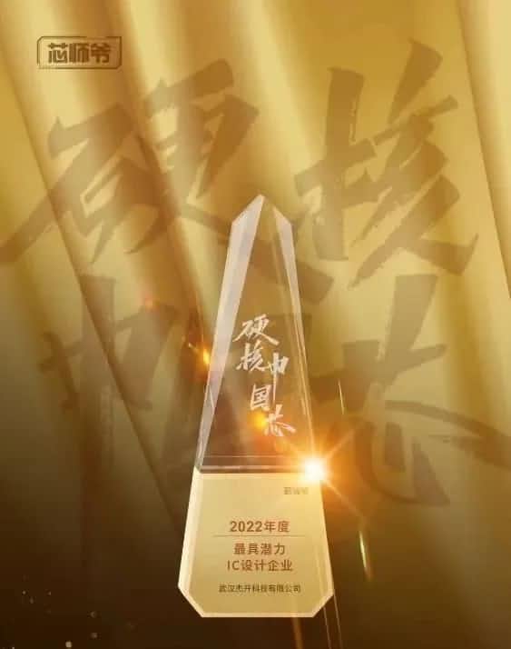 �������ǲ���о����ն��2022������Ǳ��IC�����ҵ���͡�2022���BLDC���������ʮ������оƬ��������ҵ����