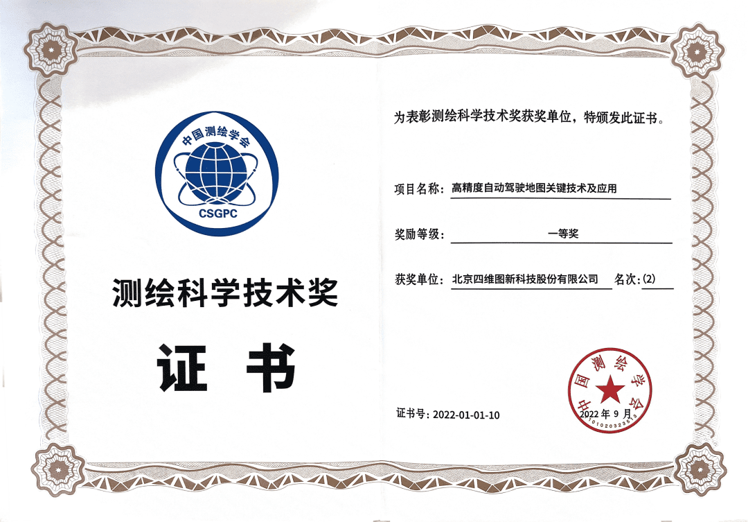 �������ǲ��߾��ȵ�ͼ��2022�����ѧ���ս���һ�Ƚ�