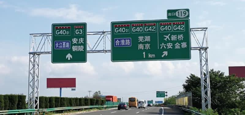 ���ҹ�·��������ŵ��� | ����������ô����������һ��