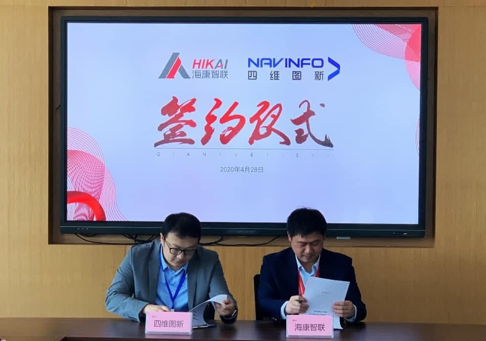 ��ͼ���͡�·�����ƻ������������ǲ����������ǩ��ս������Э��