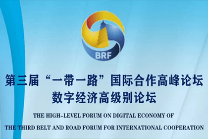 �������ǲ����롰һ��һ�𡱹������������̳�����з��̻�ǩ������Э��