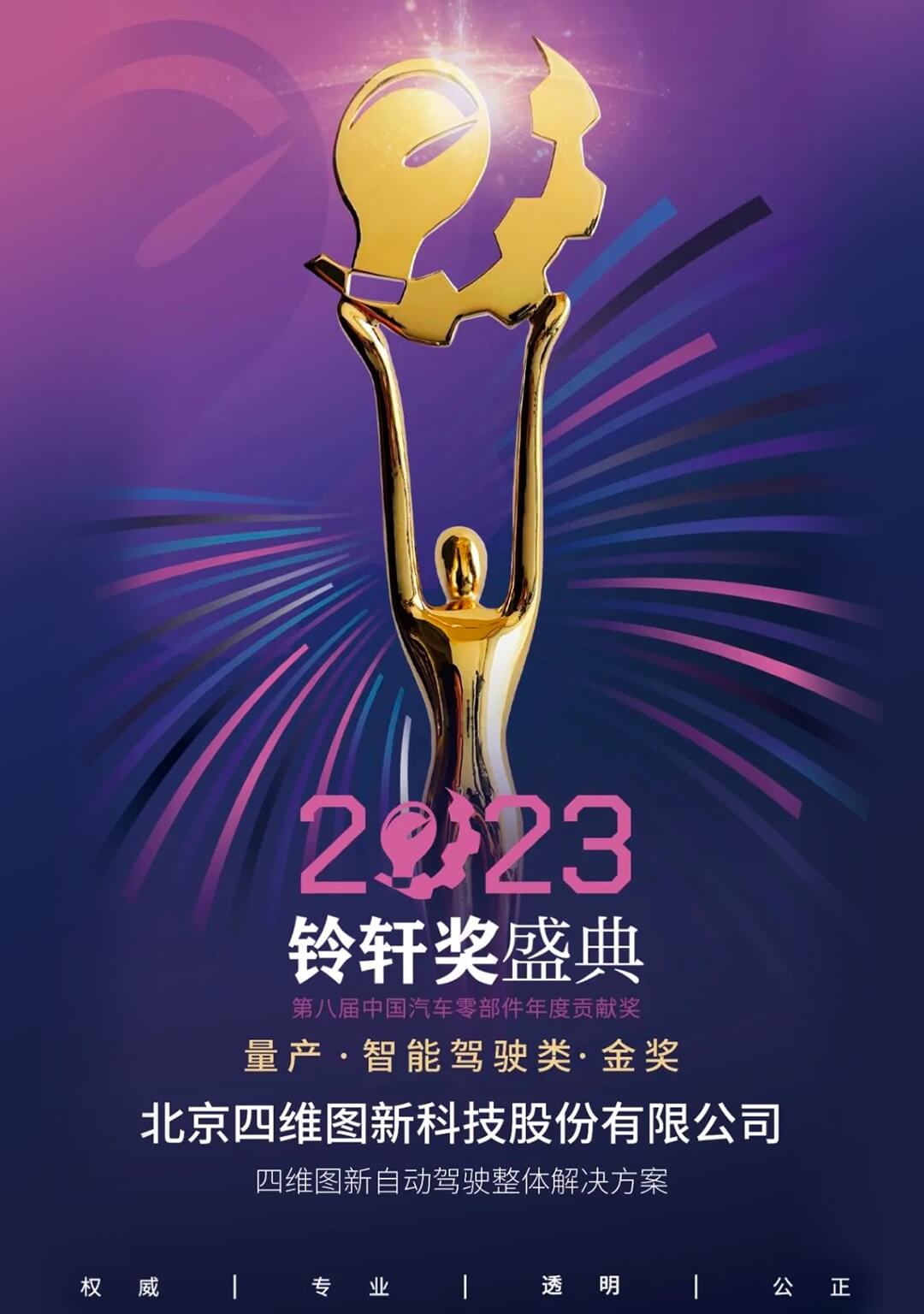 图1.jpg 人生就是博·(中国区)官方网站