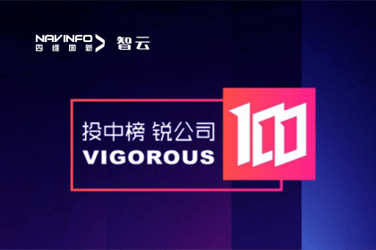 �߾��ȶ�λ����Ψһ�ϰ� �������������ǲ������ֿƼ���ѡͶ��2023��ȡ���˾100�񵥡�