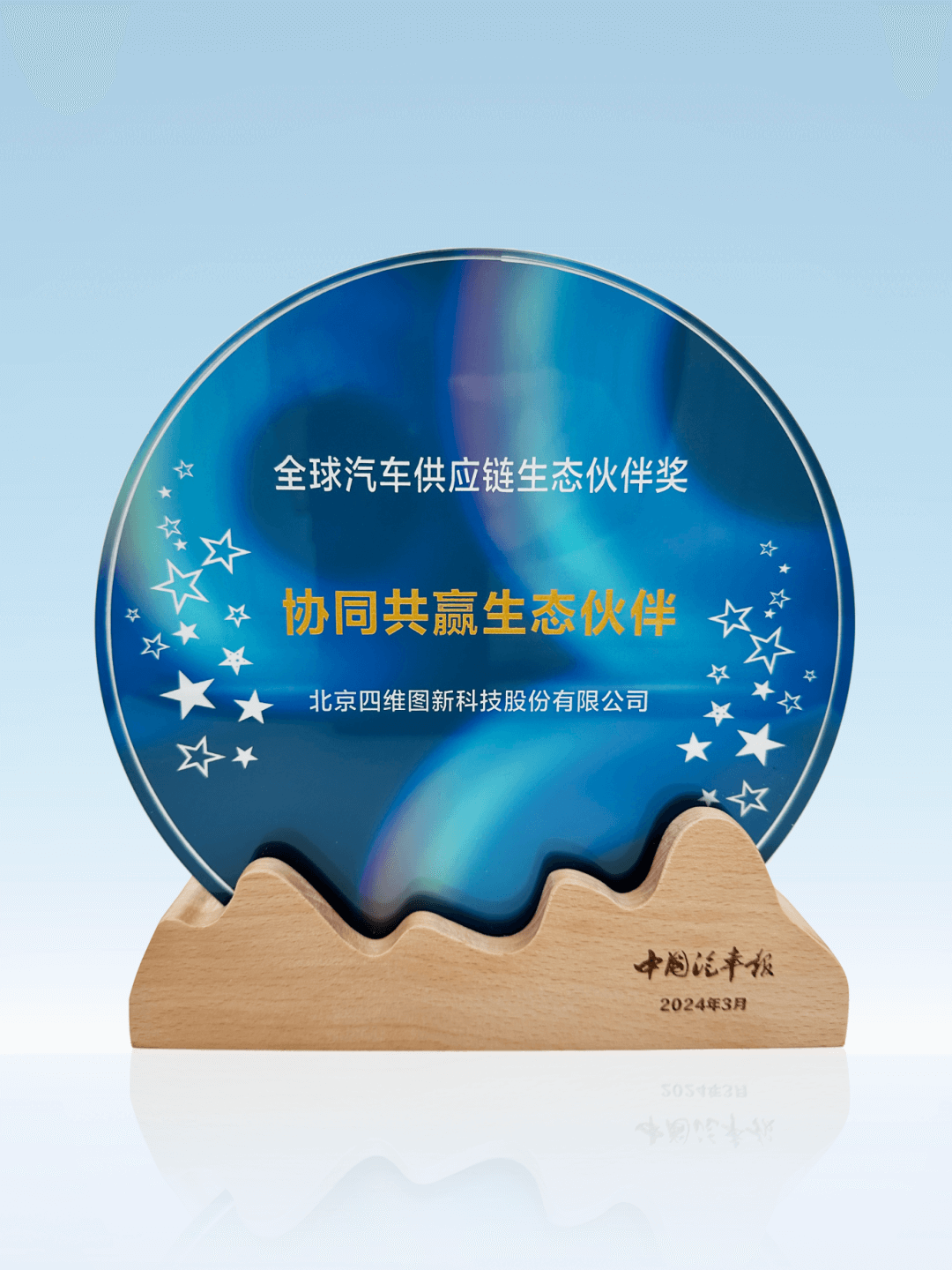 图1.png 人生就是博·(中国区)官方网站