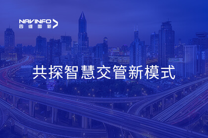 �������ǲ�Я�ִ��콻���Ż�Ӫҵȫ���� ��̽�ǻ۽�����ģʽ