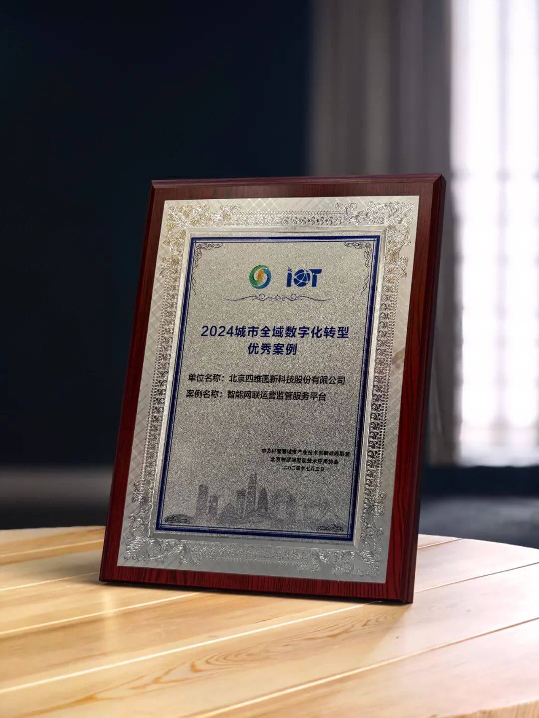 图2.jpg 人生就是博·(中国区)官方网站