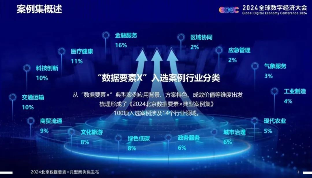 图2.jpg 人生就是博·(中国区)官方网站