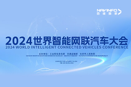 2024 WICVح�������ǲ�CEO�������Ǽ��·�ʽ�µ�AI���������ݱջ�