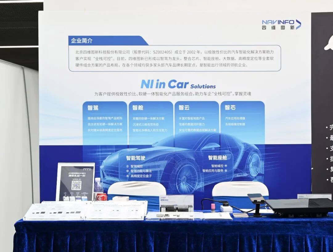 微信图片_20250402091321.jpg 人生就是博·(中国区)官方网站