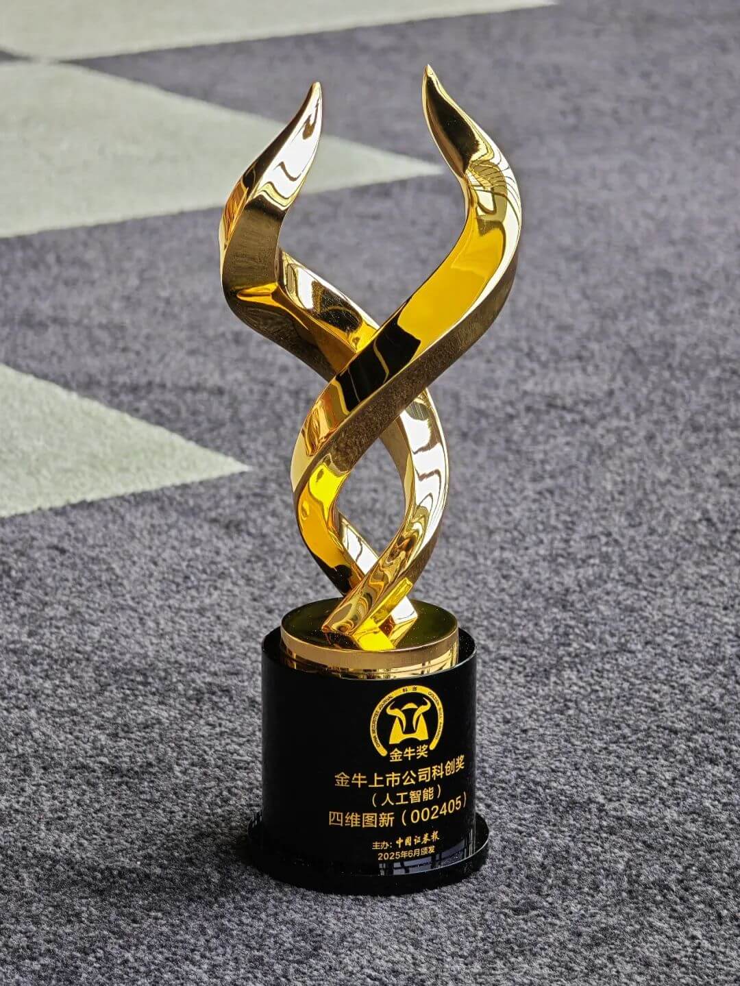 微信图片_20250618091401.jpg 人生就是博·(中国区)官方网站