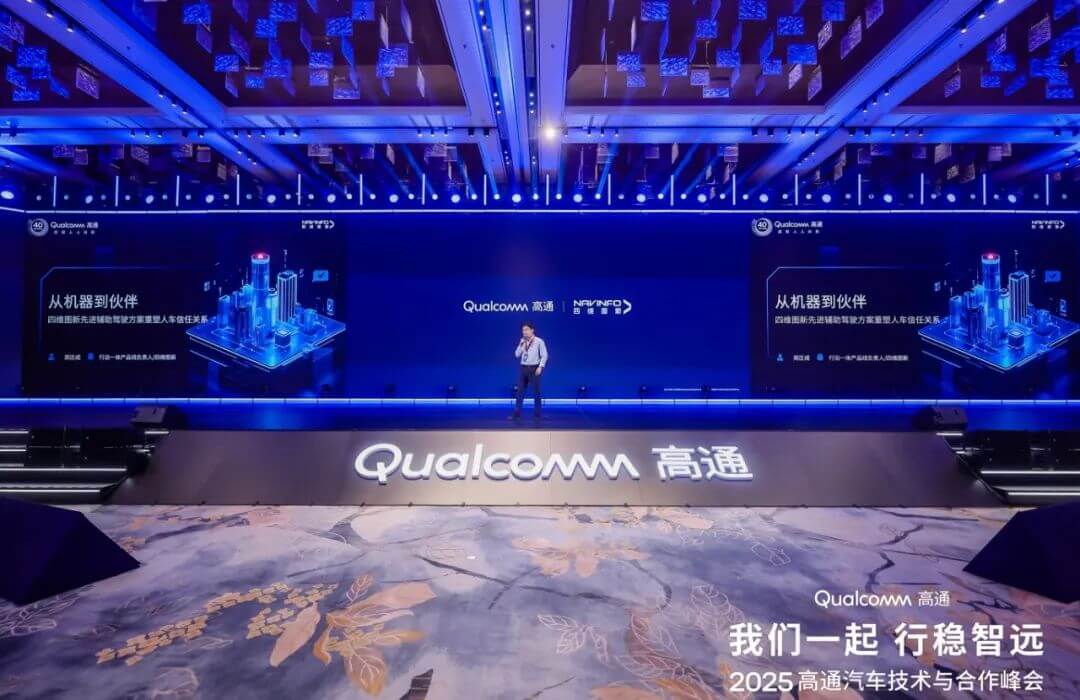 微信图片_20250630093115.jpg 人生就是博·(中国区)官方网站