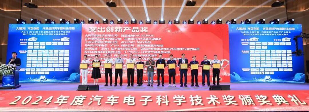 微信图片_20250701091736.jpg 人生就是博·(中国区)官方网站