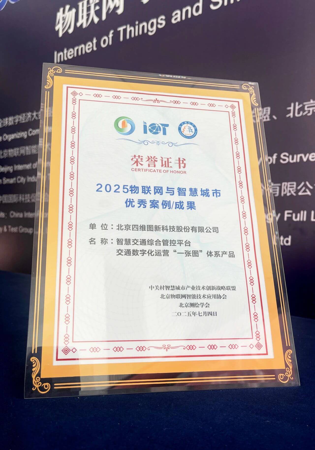 微信图片_20250707093455.jpg 人生就是博·(中国区)官方网站